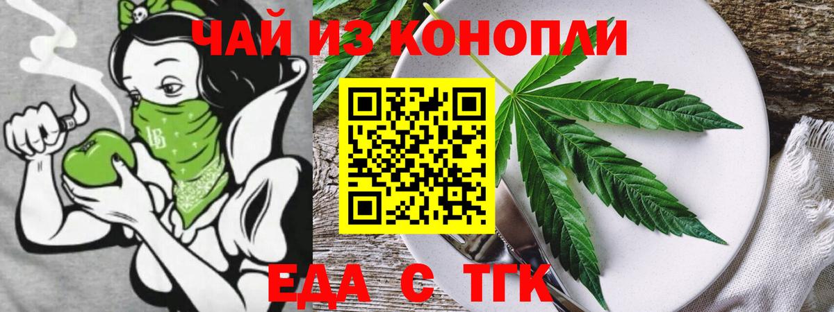 ГЕРОИН Вологда