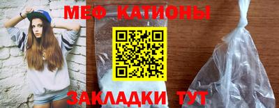 первитин Канаш