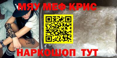 альфа пвп VHQ Камышлов