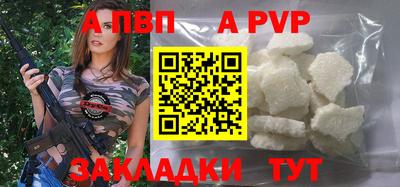 прущая мука Кандалакша