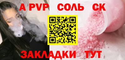 первитин Канаш