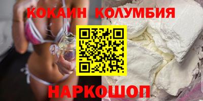 альфа пвп VHQ Камышлов