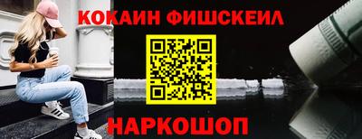 первитин Канаш