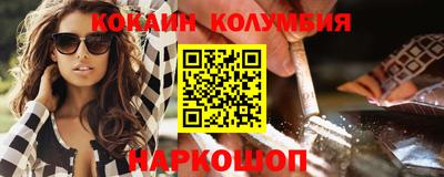 альфа пвп VHQ Камышлов