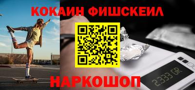 альфа пвп VHQ Камышлов