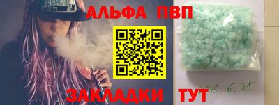 прущая мука Кандалакша