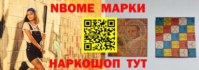 прущая мука Кандалакша
