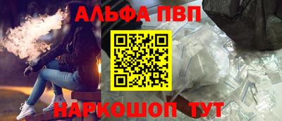 первитин Канаш