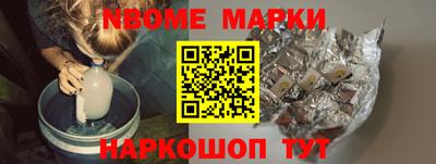 альфа пвп VHQ Камышлов