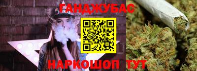 прущая мука Кандалакша
