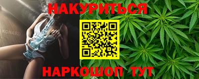 гашик Конаково
