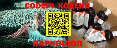 альфа пвп VHQ Камышлов