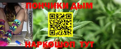 прущая мука Кандалакша