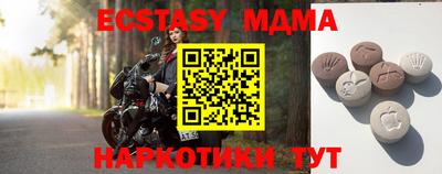 альфа пвп VHQ Камышлов