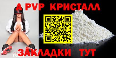 первитин Канаш