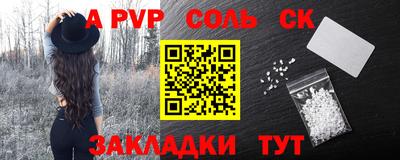 гидра Комсомольск-на-Амуре