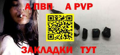 первитин Канаш