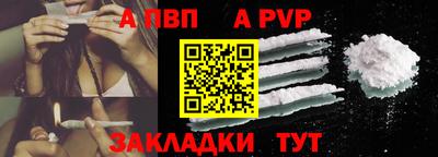 прущая мука Кандалакша