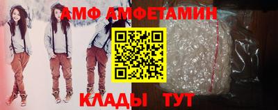 первитин Канаш