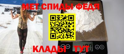 первитин Канаш