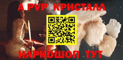 первитин Канаш