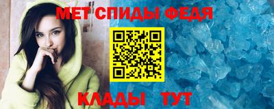 альфа пвп VHQ Камышлов