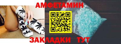 прущая мука Кандалакша