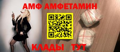 первитин Канаш