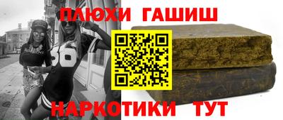 альфа пвп VHQ Камышлов