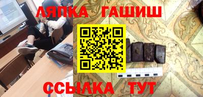 первитин Канаш