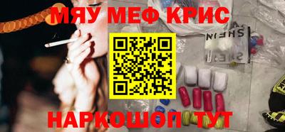 прущая мука Кандалакша