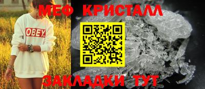 первитин Канаш