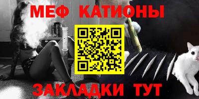 альфа пвп VHQ Камышлов