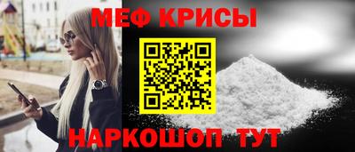 альфа пвп VHQ Камышлов
