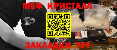 альфа пвп VHQ Камышлов