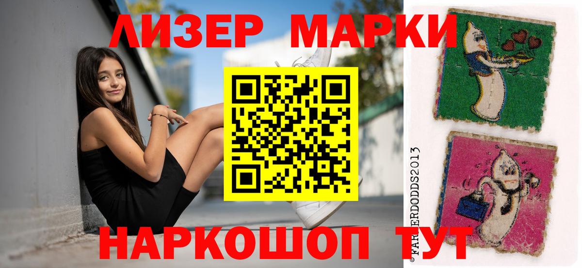 ГАШИШ  МЕТ  Вологда  Меф МЯУ МЯУ кристаллы  Вход с VPN  КОКАИН  Канабис 