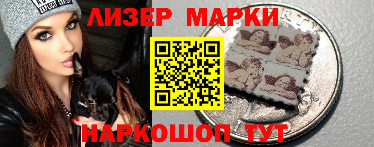 Лсд 25 экстази кислота  ЛСД экстази  Вологда  Вход с VPN 