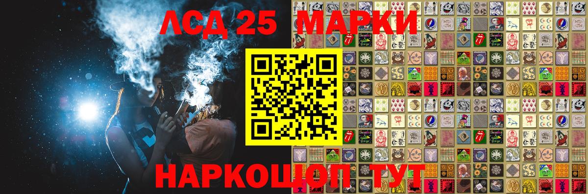 Марки N-bome 1,5мг  Марки N-bome 1,5мг  Вход с VPN  Марки N-bome  Вологда 