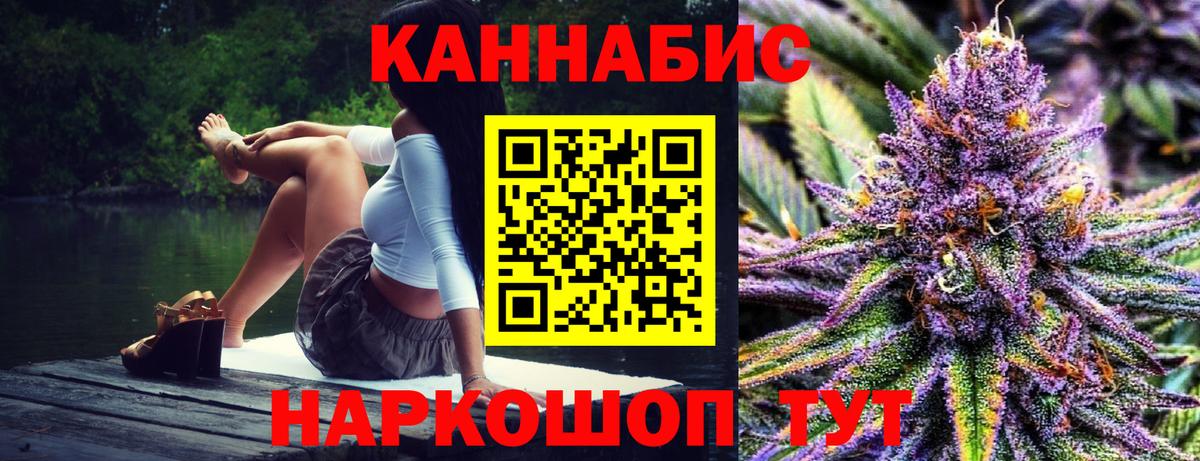 Бошки Шишки VHQ  Каннабис марихуана  Шишки марихуана марихуана  Каннабис семена  Вход с VPN  Вологда 